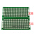 双面电路板实验板pcb洞洞板diy万用面包板线路9*15测试板10x10cm 单面 7*9CM 间距2.54MM(5个)