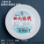 上海兴亚金晶超细玻璃纤维微孔滤膜测尘膜TSP采样110mm*0.220.45 110mm*0.8um(25张/盒)