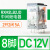 施耐德继电器中间/DC24V/220V伏4ab/p7小型交流14脚8脚 8脚5A DC12V RXM2LB2JD