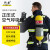 浙安zhean  国标3c款 消防空气呼吸器6.8升钢瓶空呼全新碳纤维瓶空呼国标3C款ZA-225