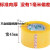 超大卷透明胶带快递强力宽封箱带打包装胶带 透明：宽45mm2F50码 透明：宽45mm/100码 1卷无