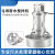 探福（TANFU）(QJB5/12-620/3-480铸铁)QJB型潜水搅拌机铸铁高速混合推流器污水处理搅拌泵机床备件P1123