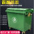 定制定制660L1100升户外垃圾桶大号加厚塑料垃圾箱工业室外环议价 660L 料加厚无盖铁柄