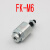 费斯托关节轴承SGS-M10X125自对中连接件FK-M16X1.5双耳环SG-M12 FK-M6