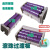 紫色白色蓝色滚珠过渡板板链对接板输送机塑料链板输送线过度板 紫色滚珠-D10.7-L8.010颗