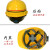 初构想安全帽标准款白色可留言更换 黄色中国交建