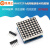 【当天发货】MAX7219点阵模块 单片机控制驱动LED模块 显示模块 1位点阵 蓝光