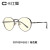 卡仕曼近视眼镜男防蓝光眼镜架复古圆形镜框可配有度数镜片CX1039