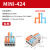 迷你电线连接器 软硬线通用 快速接线端子MINI-42二进四出 mini-424