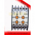 北京科苑隆 电梯电机热保护器 过热相序保护继电器 CPJ-1GA/XJ11G 乳白色 XJ11G相序保护继