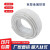 定制包塑金属软管白色蛇皮管阻燃PVC电线电缆保护套管 普通白色10mm/100米