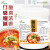 香巴尔番茄鱼酸菜鱼火锅汤底米线麻辣烫牛腩汤商用家用 番茄鱼1kg*1罐