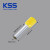 KSS欧式端子ET系列管型端子凯士士冷压针型端子多规格可选 ET6-12YW黄色 （100个）