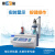 上海雷磁 氯离子自动电位滴定仪 ZDCL-1 