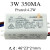 LED驱动电源3W 500MA恒流镇流器700MA筒灯出口变压器 3W 350MA