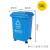 240l户外分类垃圾桶带轮盖子环卫大号容量商用小区干湿分离垃圾箱绿色120升加厚桶带轮投放 蓝色50升加厚桶 可回收物
