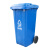 大号垃圾桶 户外加厚 塑料带盖 挂车翻盖垃圾桶 单位个 蓝色100L带轮款