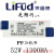 LiFUd莱福德Driver镇流器led控制装置无频闪恒流驱动电源轨道射灯 52W 1300MA Ⅰ Ⅱ 随机