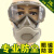 防尘工业粉尘防雾眼镜一体面罩打磨水泥石灰煤矿开槽面具 防尘面具+5片棉