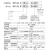 康泽润和KZRH SMC型气动齿轮齿条式旋转气缸HRQ/MSQB-10/20/30/50/70/100A SR-MSQA1A(精密型） 