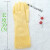 39CM加长乳胶手套 家务洗衣洗碗清洁防水劳动手套 防污耐酸碱 （5双）大红色 宏富牌加长 45cm S