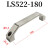 轩之准PL006LS522不锈钢方形拉手机床柜门把手孔距90 120型材方型把手 LS52290304不锈钢