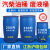 适用于200升油桶 200L塑料桶 摔不破  废液桶 120升柴油桶 化工桶 200升超厚蓝桶(双耳环10.5KG)