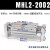 适用气动宽阔型气爪手指平行气缸MHL2-10D/16D/20D/25D/32D/40D/D1/D2 MHL2-20D2