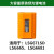 莱赛水平仪LS625S/LSG666SL/649SPD/LSG665充电器锂电池包包 大容量莱赛绿光666系列锂电池