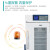 海信（Hisense）低温保存箱305升立式双温区-40℃/2~8℃实验室生物冷藏冷冻冰柜 HCD-40L305