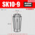 高精密SK筒夹SK06SK10SK13SK16SK20SK25数控高速刀柄弹性UP级夹头 SK10-9(精度0.005)