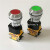 定制BA8050白色ExdIICT6金属外壳红黄绿按钮IP65自复位控制开议价 红色 一常开一常闭常规