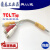 定制TCL液晶机一分三音视频线 TCL三合一专用AV转接线 TCL弯头公插(1.9米)