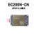 移远4G模块 EC200N CAT1 全网通物联网模组 usb DONGLE 即插即用 EC200NCNLA-N05-MN0CA(MIN