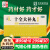 仲景 十全大补丸(浓缩丸)200丸 温补气血 气血两虚面色苍白 气短心悸头晕自汗四肢不温