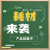 试剂厂GR优级纯分析纯氟化那钠AR500g瓶装FNa 7681-49-4警示标签 适用于AR分析纯500g瓶装张贴