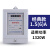 惠利得定制上海人民单相电子式智能电度表出租房220v电表空调电表高精度 1.5(6)A 经典款
