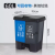 双桶脚踏垃圾分类垃圾桶厨房商用塑料户外环卫垃圾箱20L 60L可回收(蓝其他灰xy