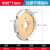 汐茨 加厚金刚石锯片雕刻铲片石材水泥混凝土开槽切割角磨机打磨头工具 直径9公分【加厚7毫米】 