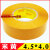 透明胶带  明高粘胶带批发米黄打包封箱包装胶布胶条高粘度黄色 米黄：4.5*300*4.0 5卷