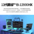 吾空（WOOKING）XPro Max2024 RTX4090游戏本17.3英寸14代i9HX学生设计游戏笔记本电脑 i9-13900HX/4080/32G/1TB