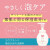 日本COW牛乳石碱 泡沫氨基酸洗面奶 儿童无添加洁面乳天然滋润成分无矿物油 160ml 直邮进口