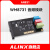 ALINX 音频模块 WM8731 配套 FPGA黑金开发板 AN831 AN831模块