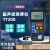 声波测厚仪TT00北京原装检测金属钢板玻璃厚度仪器测量0 TT00【精度0.01mm，量程0.7~0