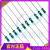 逆变焊机驱动板电阻 焊机线路板维修常用电阻 IGBT电阻 100个 0.25W 2.2碳膜电阻