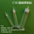 化科 C18固相萃取柱SPE小柱  离子色谱预处理柱1CC,2支