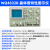 五强晶体管特性图示仪WQ4830/32/28A二极管半导体数字存储测试仪 WQ4828A专票