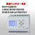 中文可程式设计控制器逻辑时间顺序控制远程通讯监测仪10 PR20控制器主机 12入8出(供1