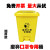 适用于废弃口罩专用垃圾桶脚踏式方型生活塑料回收筒黄色废物收集桶定制 配套黑色30L生活垃圾袋(100只)