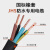 佳雁 电线电缆YC/JHS 1*95平方 国标单芯铜丝防水专用独芯橡胶潜水线 1米